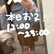 ヒメ日記 2026/01/30 07:57 投稿 ゆい 白いぽっちゃりさん錦糸町店