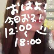 ヒメ日記 2026/02/02 08:27 投稿 ゆい 白いぽっちゃりさん錦糸町店