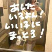 ヒメ日記 2026/02/07 02:07 投稿 ゆい 白いぽっちゃりさん錦糸町店