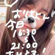 ヒメ日記 2026/02/20 11:57 投稿 ゆい 白いぽっちゃりさん錦糸町店