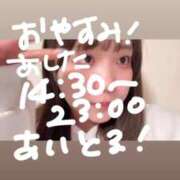 ヒメ日記 2026/03/11 01:01 投稿 ゆい 白いぽっちゃりさん錦糸町店