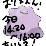 ヒメ日記 2026/03/15 11:37 投稿 ゆい 白いぽっちゃりさん錦糸町店