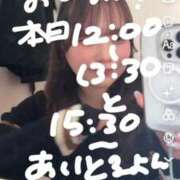 ヒメ日記 2026/03/17 11:09 投稿 ゆい 白いぽっちゃりさん錦糸町店