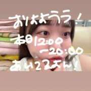 ヒメ日記 2026/04/23 11:57 投稿 ゆい 白いぽっちゃりさん錦糸町店