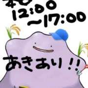 ヒメ日記 2026/05/14 07:47 投稿 ゆい 白いぽっちゃりさん錦糸町店