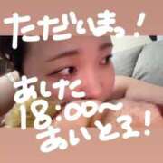 ヒメ日記 2026/05/17 23:57 投稿 ゆい 白いぽっちゃりさん錦糸町店