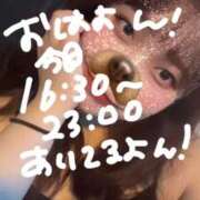 ヒメ日記 2026/05/29 11:37 投稿 ゆい 白いぽっちゃりさん錦糸町店