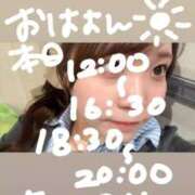 ヒメ日記 2026/06/10 08:00 投稿 ゆい 白いぽっちゃりさん錦糸町店