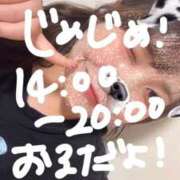 ヒメ日記 2026/06/28 13:07 投稿 ゆい 白いぽっちゃりさん錦糸町店