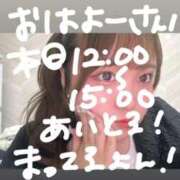 ヒメ日記 2026/07/23 07:47 投稿 ゆい 白いぽっちゃりさん錦糸町店