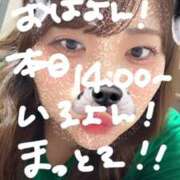 ヒメ日記 2026/10/05 07:47 投稿 ゆい 白いぽっちゃりさん錦糸町店