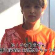 ヒメ日記 2025/10/18 21:25 投稿 【すずらん】潮吹き〇〇㌫！！ おねだり宮崎