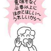 ヒメ日記 2025/11/08 23:50 投稿 【すずらん】潮吹き〇〇㌫！！ おねだり宮崎