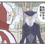 ヒメ日記 2025/11/13 23:28 投稿 【すずらん】潮吹き〇〇㌫！！ おねだり宮崎