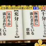 ヒメ日記 2025/11/18 22:48 投稿 【すずらん】潮吹き〇〇㌫！！ おねだり宮崎