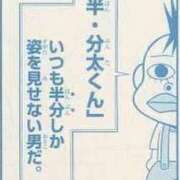 ヒメ日記 2025/11/20 16:48 投稿 【すずらん】潮吹き〇〇㌫！！ おねだり宮崎