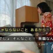 ヒメ日記 2025/11/28 09:58 投稿 【すずらん】潮吹き〇〇㌫！！ おねだり宮崎