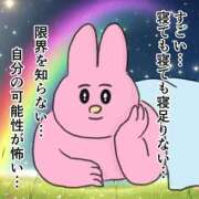 ヒメ日記 2025/11/30 23:20 投稿 【すずらん】潮吹き〇〇㌫！！ おねだり宮崎