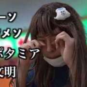 ヒメ日記 2025/12/02 12:44 投稿 【すずらん】潮吹き〇〇㌫！！ おねだり宮崎