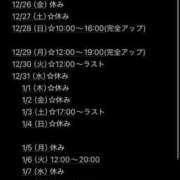 ヒメ日記 2025/12/08 12:23 投稿 【すずらん】潮吹き〇〇㌫！！ おねだり宮崎