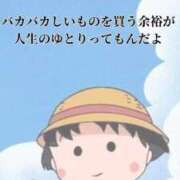 ヒメ日記 2025/12/08 23:58 投稿 【すずらん】潮吹き〇〇㌫！！ おねだり宮崎