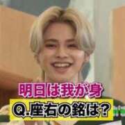 ヒメ日記 2025/12/09 21:18 投稿 【すずらん】潮吹き〇〇㌫！！ おねだり宮崎