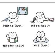 【すずらん】潮吹き〇〇㌫！！ おはおはよう おねだり宮崎