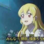 ヒメ日記 2026/01/08 22:58 投稿 【すずらん】潮吹き〇〇㌫！！ おねだり宮崎