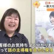 ヒメ日記 2026/02/06 23:41 投稿 【すずらん】潮吹き〇〇㌫！！ おねだり宮崎