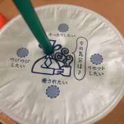 ヒメ日記 2026/03/07 23:48 投稿 【すずらん】潮吹き〇〇㌫！！ おねだり宮崎