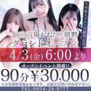 ヒメ日記 2026/04/13 21:18 投稿 【すずらん】潮吹き〇〇㌫！！ おねだり宮崎