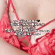 ヒメ日記 2025/11/28 10:02 投稿 大森 倶楽部 月兎