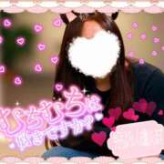 ヒメ日記 2025/02/11 12:39 投稿 はすみ 超姫SPA