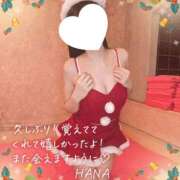 ヒメ日記 2025/12/02 17:59 投稿 HANA『ハナ』 GG