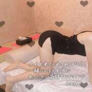 HANA『ハナ』 💌2/28 12時〜のAくんへ💌 GG