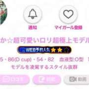 ヒメ日記 2025/11/10 13:22 投稿 もえか☆超可愛いロリ超極上モデル PREMIUM萌え可愛いチョコレート～全てのステージで感動の体験を～