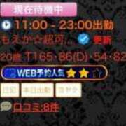ヒメ日記 2025/11/11 15:35 投稿 もえか☆超可愛いロリ超極上モデル PREMIUM萌え可愛いチョコレート～全てのステージで感動の体験を～