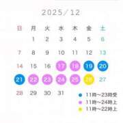 ヒメ日記 2025/11/29 12:06 投稿 もえか☆超可愛いロリ超極上モデル PREMIUM萌え可愛いチョコレート～全てのステージで感動の体験を～