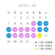 ヒメ日記 2025/12/04 20:42 投稿 もえか☆超可愛いロリ超極上モデル PREMIUM萌え可愛いチョコレート～全てのステージで感動の体験を～