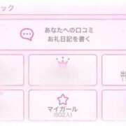 ヒメ日記 2025/12/19 00:24 投稿 もえか☆超可愛いロリ超極上モデル PREMIUM萌え可愛いチョコレート～全てのステージで感動の体験を～