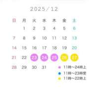 ヒメ日記 2025/12/23 11:47 投稿 もえか☆超可愛いロリ超極上モデル PREMIUM萌え可愛いチョコレート～全てのステージで感動の体験を～