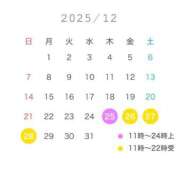 もえか☆超可愛いロリ超極上モデル シフト変更🩷 PREMIUM萌え可愛いチョコレート～全てのステージで感動の体験を～