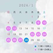 ヒメ日記 2026/01/04 16:01 投稿 もえか☆超可愛いロリ超極上モデル PREMIUM萌え可愛いチョコレート～全てのステージで感動の体験を～