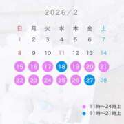 ヒメ日記 2026/01/29 21:01 投稿 もえか☆超可愛いロリ超極上モデル PREMIUM萌え可愛いチョコレート～全てのステージで感動の体験を～