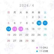 ヒメ日記 2026/03/19 13:41 投稿 もえか☆超可愛いロリ超極上モデル PREMIUM萌え可愛いチョコレート～全てのステージで感動の体験を～