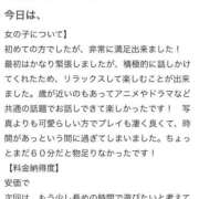 ヒメ日記 2025/11/13 17:30 投稿 さくら FAIRY Fukuoka Nakasu