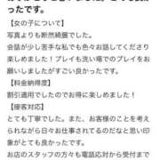 ヒメ日記 2026/01/10 14:02 投稿 さくら FAIRY Fukuoka Nakasu