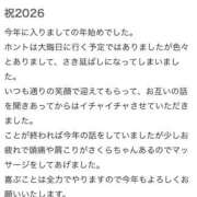 ヒメ日記 2026/01/31 19:50 投稿 さくら FAIRY Fukuoka Nakasu