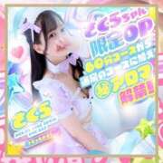 ヒメ日記 2026/05/02 13:13 投稿 さくら FAIRY Fukuoka Nakasu