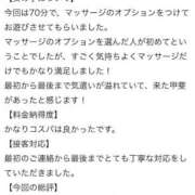 ヒメ日記 2026/06/06 17:53 投稿 さくら FAIRY Fukuoka Nakasu